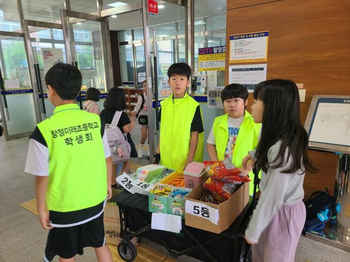 (탕정미래초) 다꿈미 학생회 주관 아동권리 서명 캠페인 진행