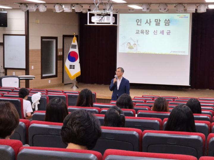 아산교육지원청, 2025 상반기 유치원 교원 역량강화 연수