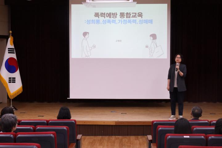 아산교육지원청, 존중과 안전의 일터 위한 ‘직장 내 폭력 예방 교육’실시