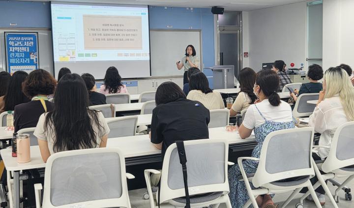 아산도서관, 중부지역 학교도서관들과 협력의 길 모색
