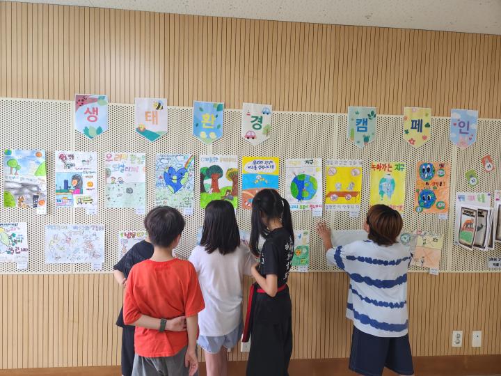 (탕정초) 탕정초 3학년, 생태환경교육으로 지구 사랑 실천해요!