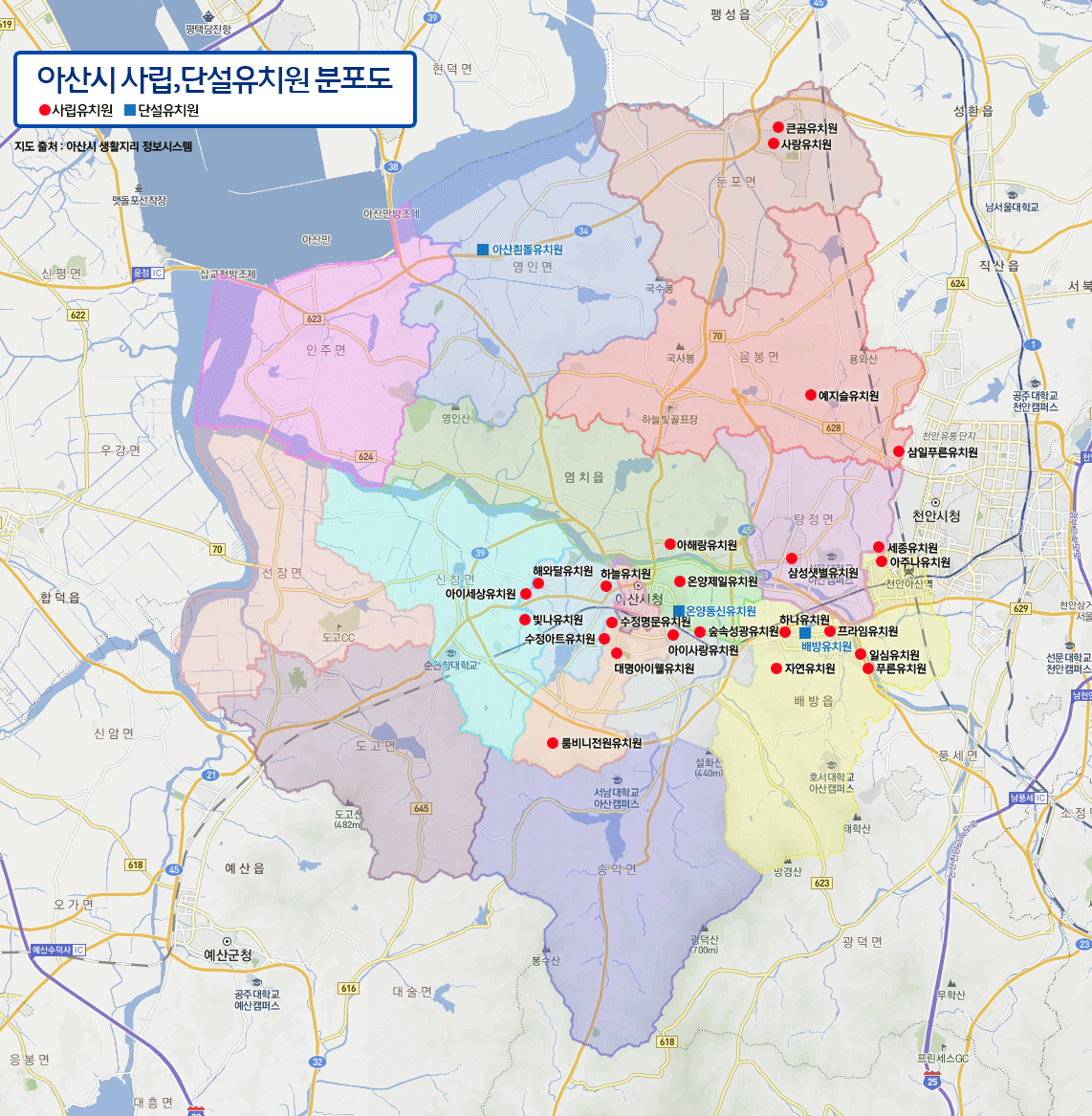 아산시 사립,단설유치원 분포도