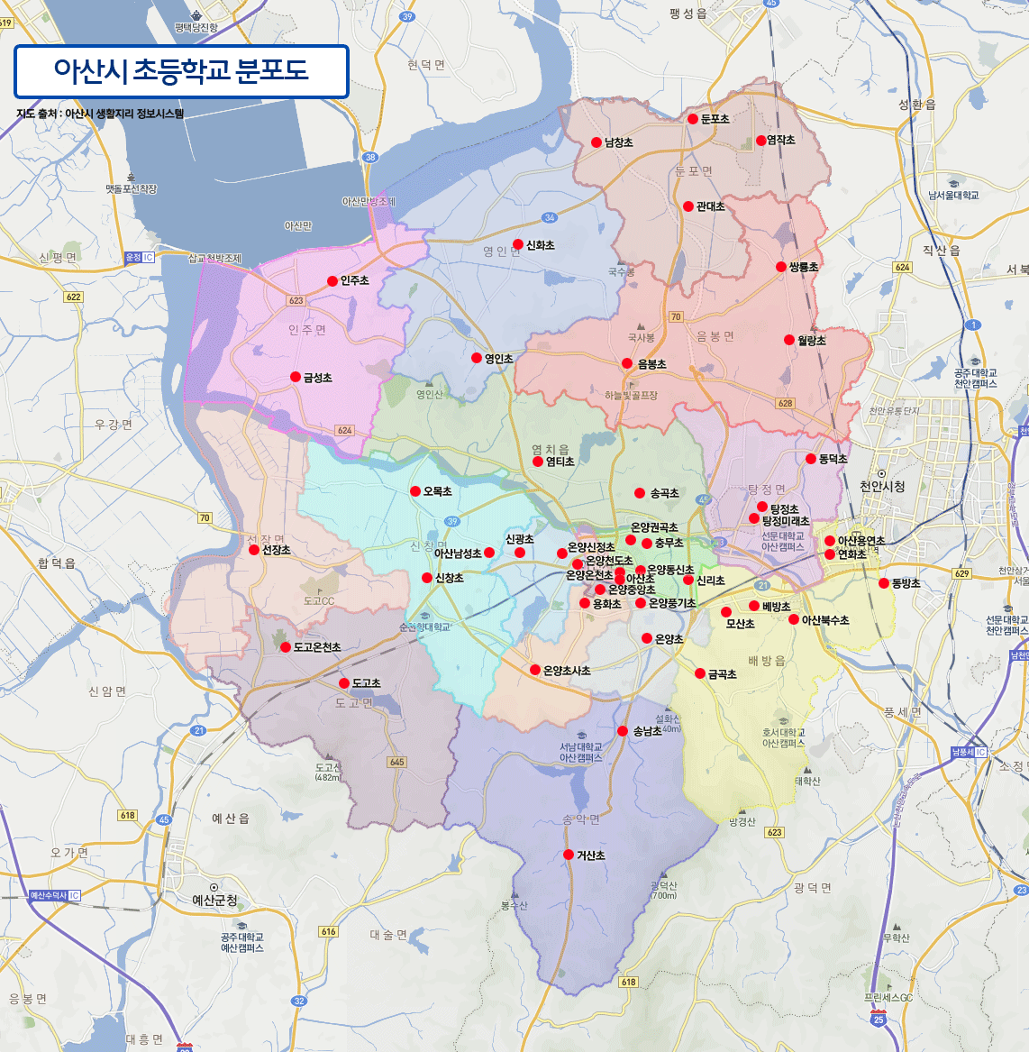 아산시 초등학교 분포도