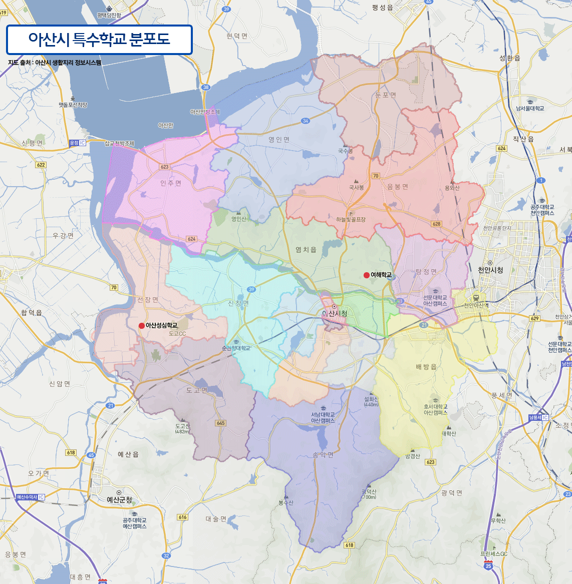 아산시 특수학교 분포도