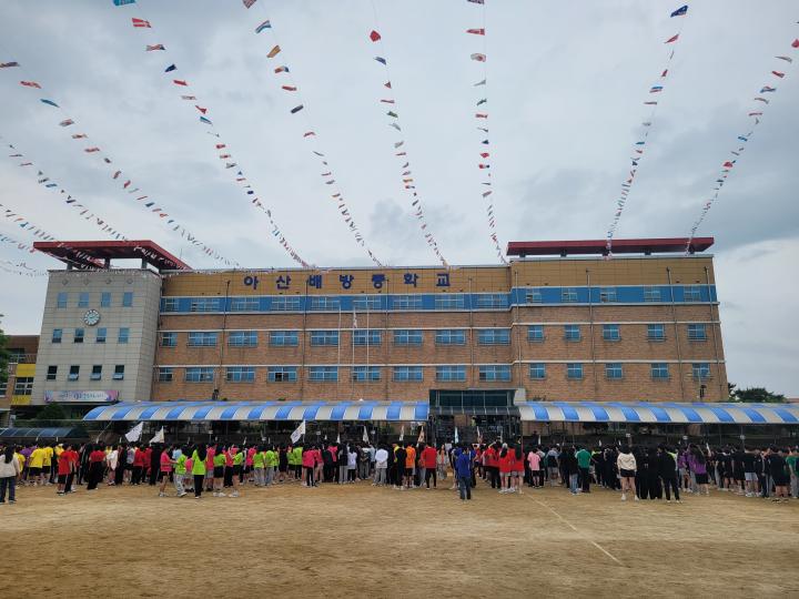 아산배방중학교, 열기와 감동 속 [어울림체육한마당] 성료…다채로운 프로그램과 공동체 정신 빛나