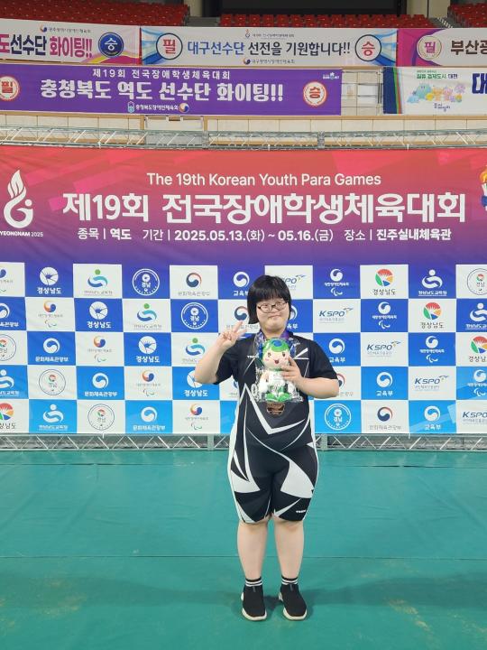 아산성심학교! 제19회 전국장애학생체육대회 금2, 은7, 동2 획득