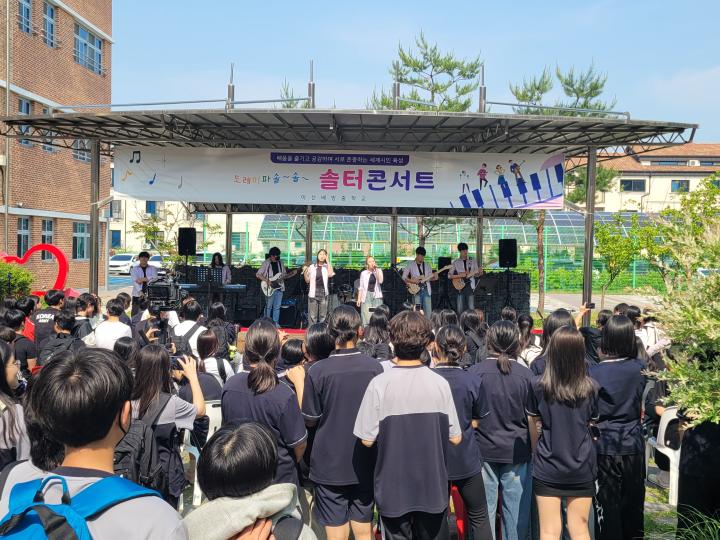 아산배방중학교, 학교내 정원이 예술 무대로…