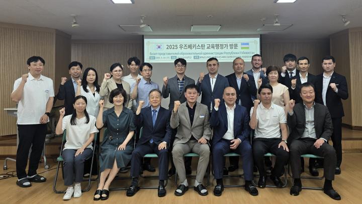 우즈베키스탄 교육부, 아산남성초 방문 - 다문화교육 협력 강화