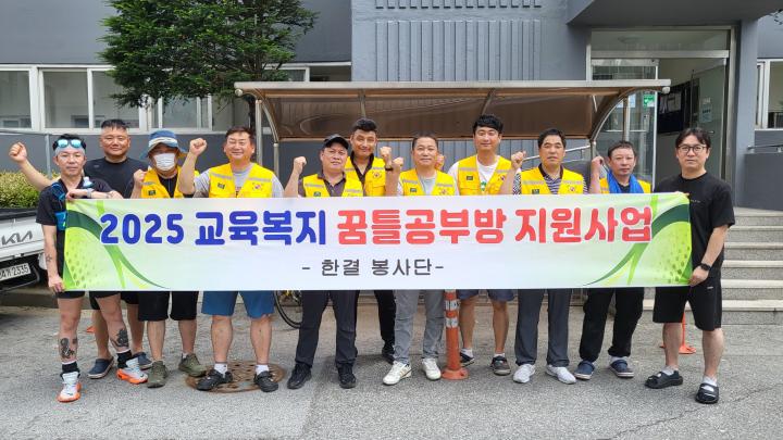 학생의 방도, 마음도 깨끗해지기!!